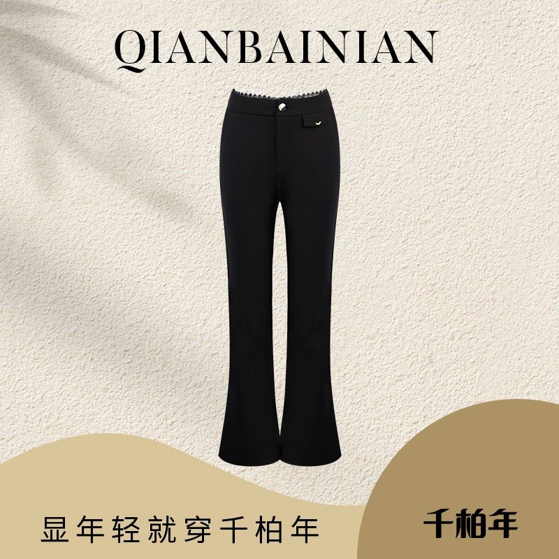 千柏年【蝶影蕾丝裤】时尚优雅知性蕾丝花边微喇显瘦休闲裤-C3451