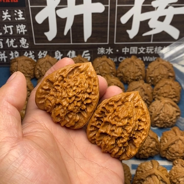 阿***卷文玩核桃文玩核桃