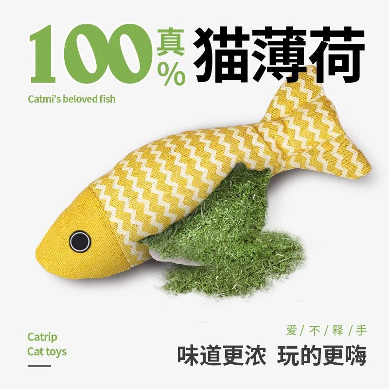 新款猫玩具自嗨解闷猫薄荷鱼麻布仿真鱼幼猫磨牙耐咬耐用猫咪玩具