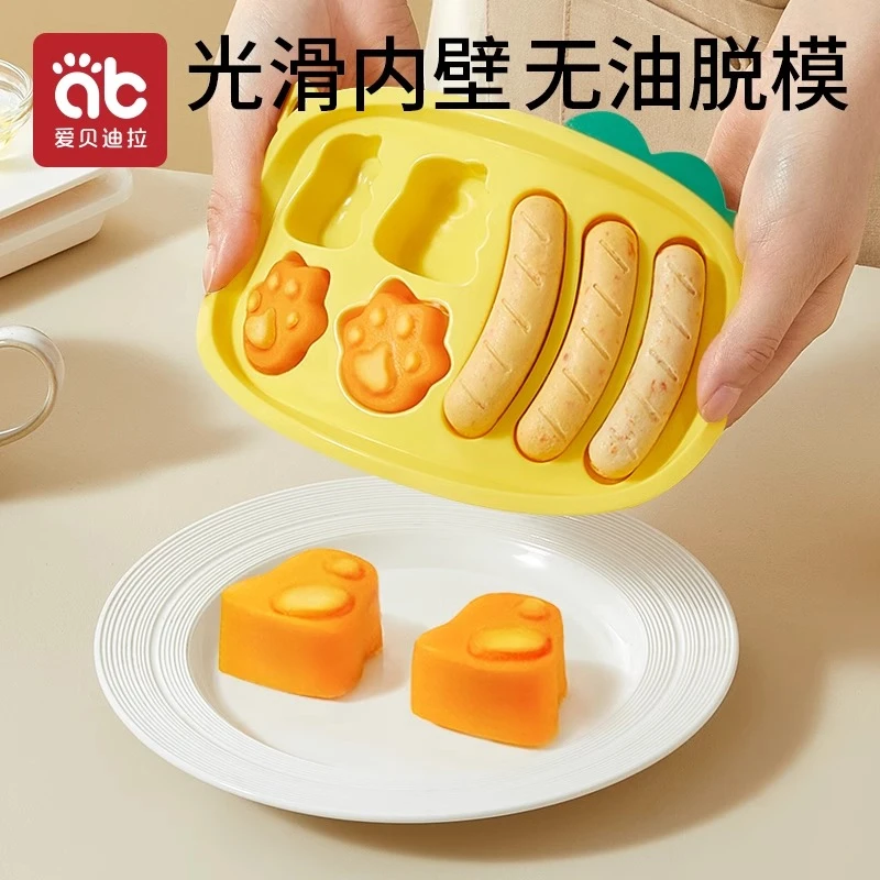 爱贝迪拉宝宝辅食模具婴儿蒸糕蛋糕蒸香肠磨具儿童饭团易成团模具