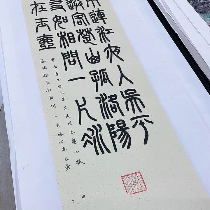 国画书画描金拓染金石传拓手写