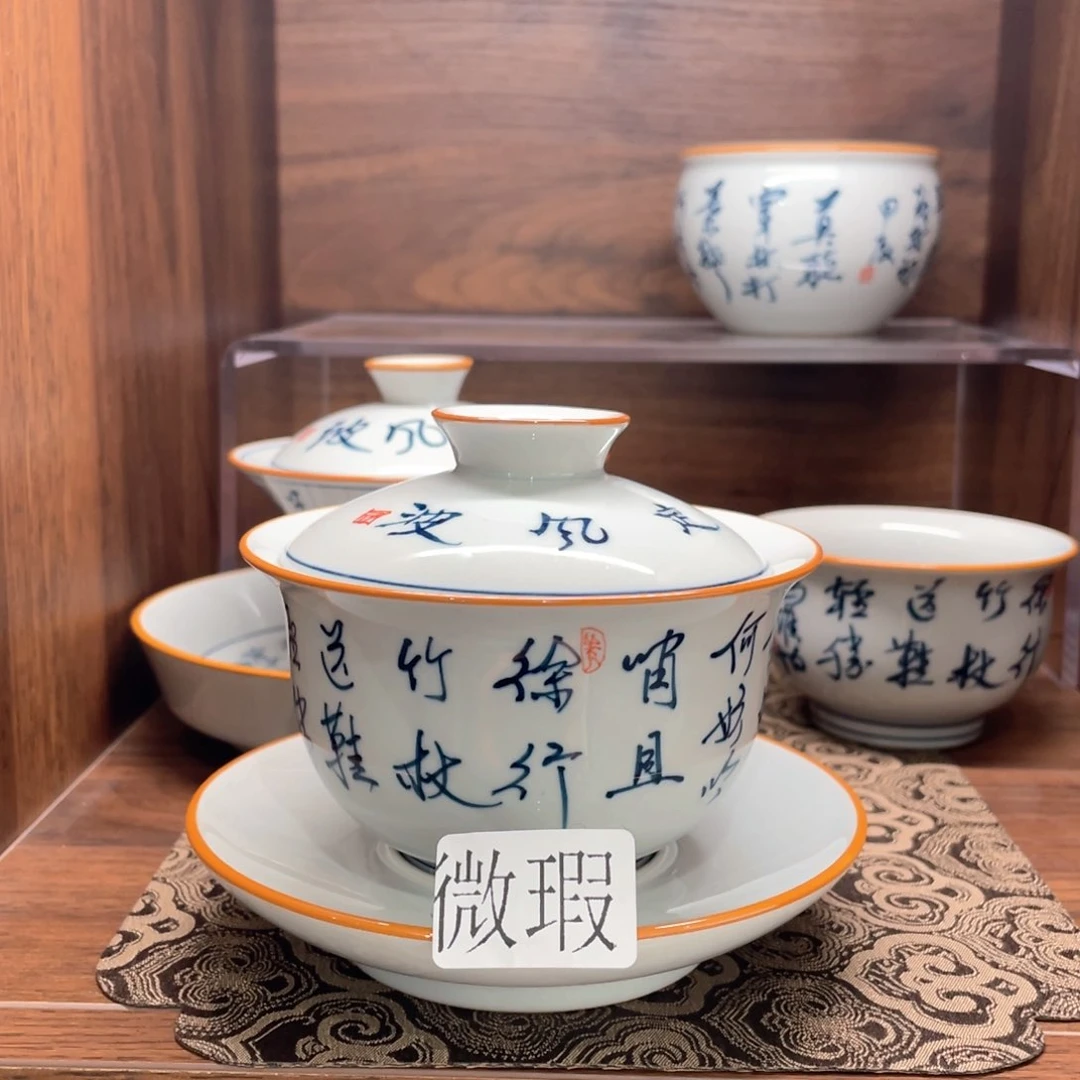 釉下手绘茶具微瑕
