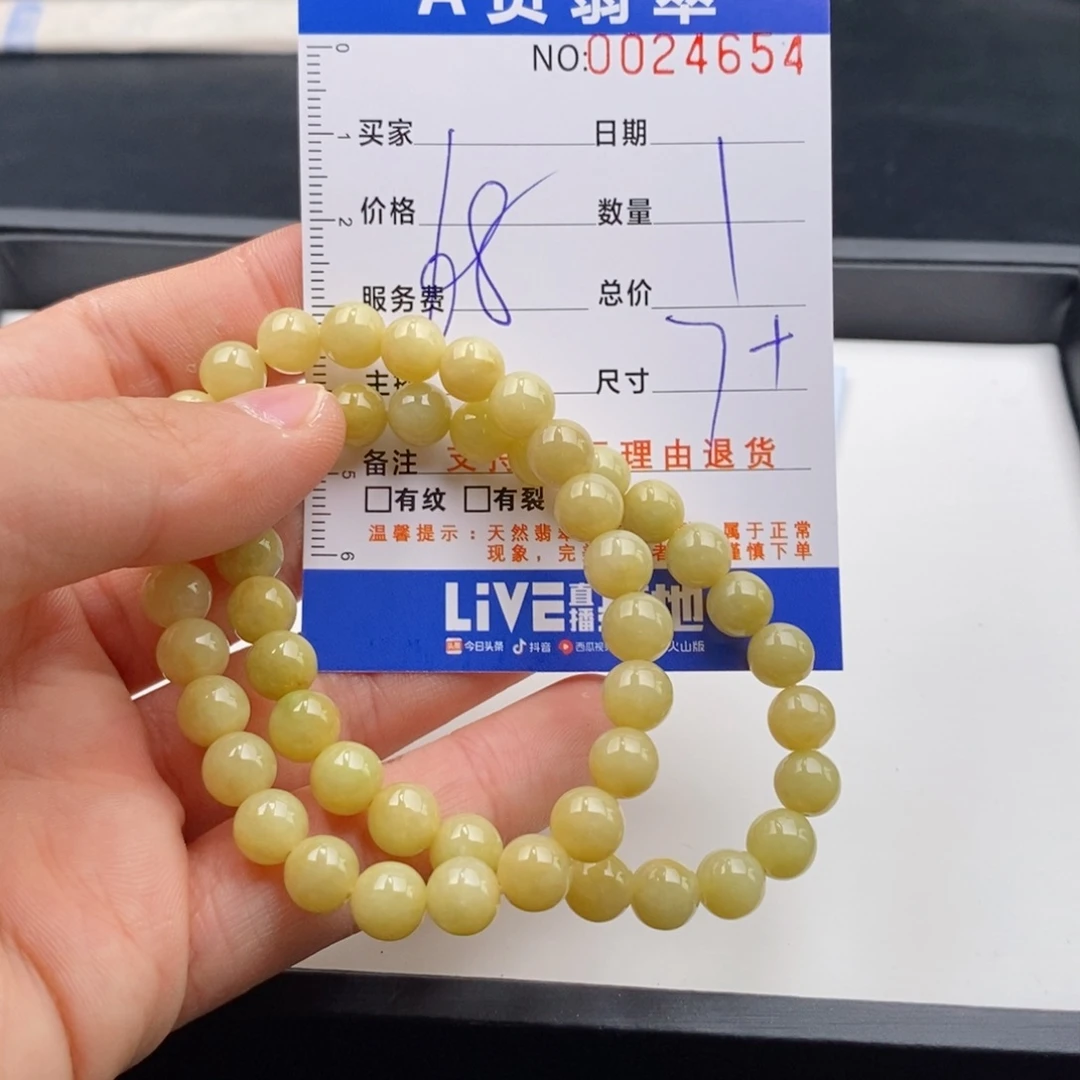 未镶嵌手链翡翠多样性