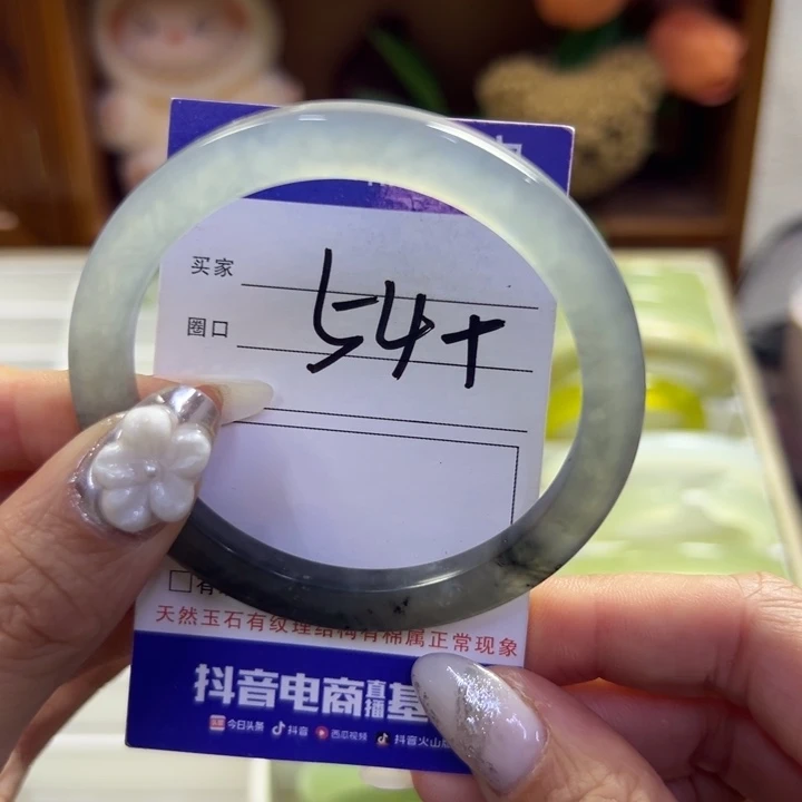 蛇纹石玉未镶嵌手镯805