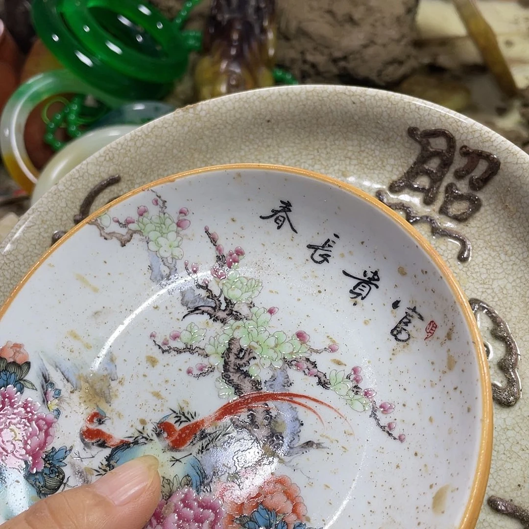 有***成瓷器瓷器瓷器瓷器18888