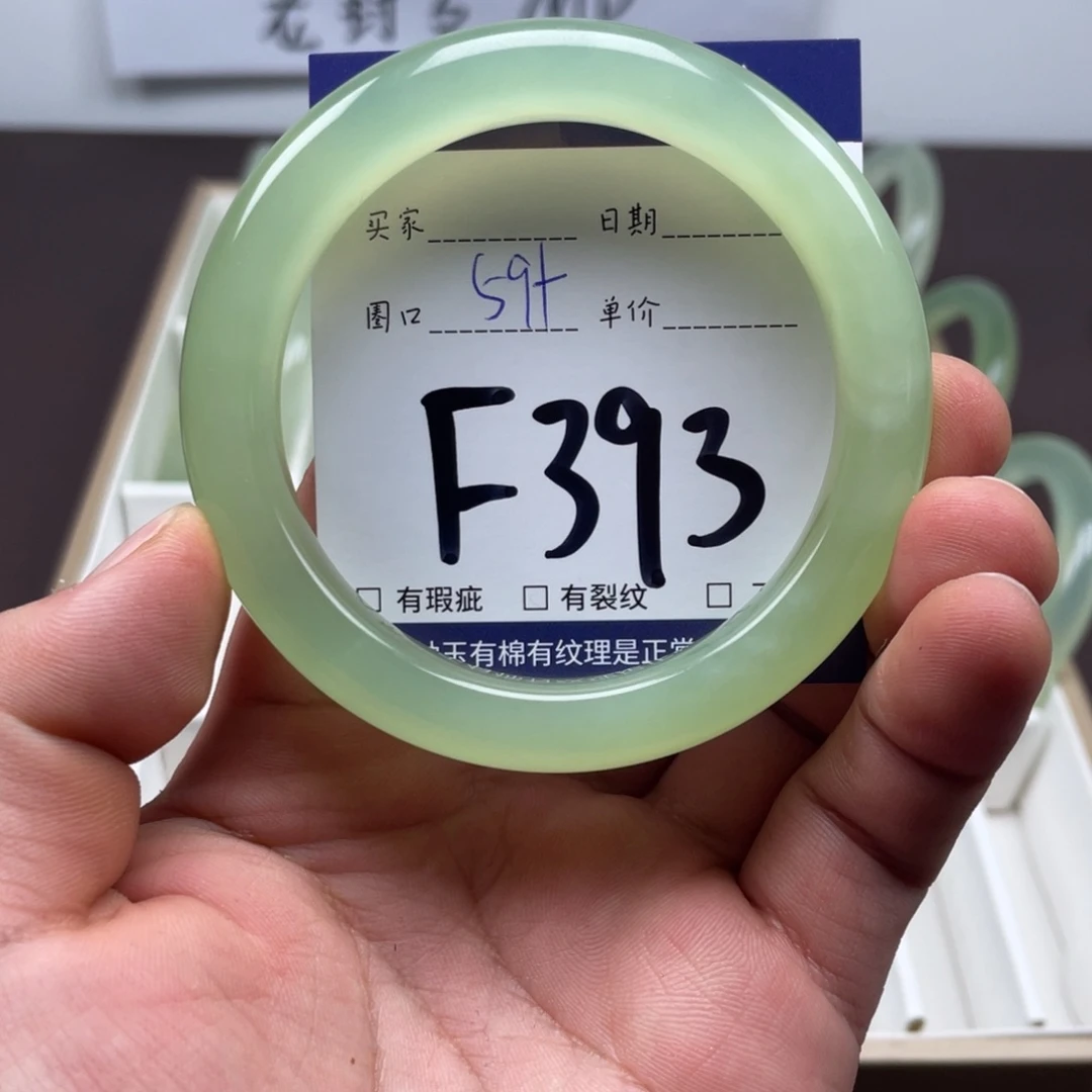 岫玉未镶嵌手镯手镯