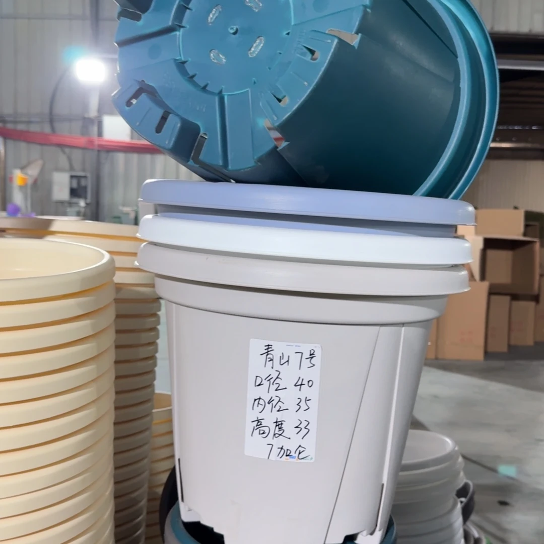 青山7加仑口径40无拖军绿5个