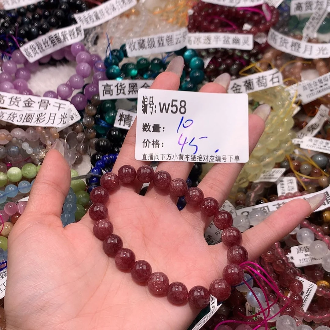 水晶手串未镶嵌58@……