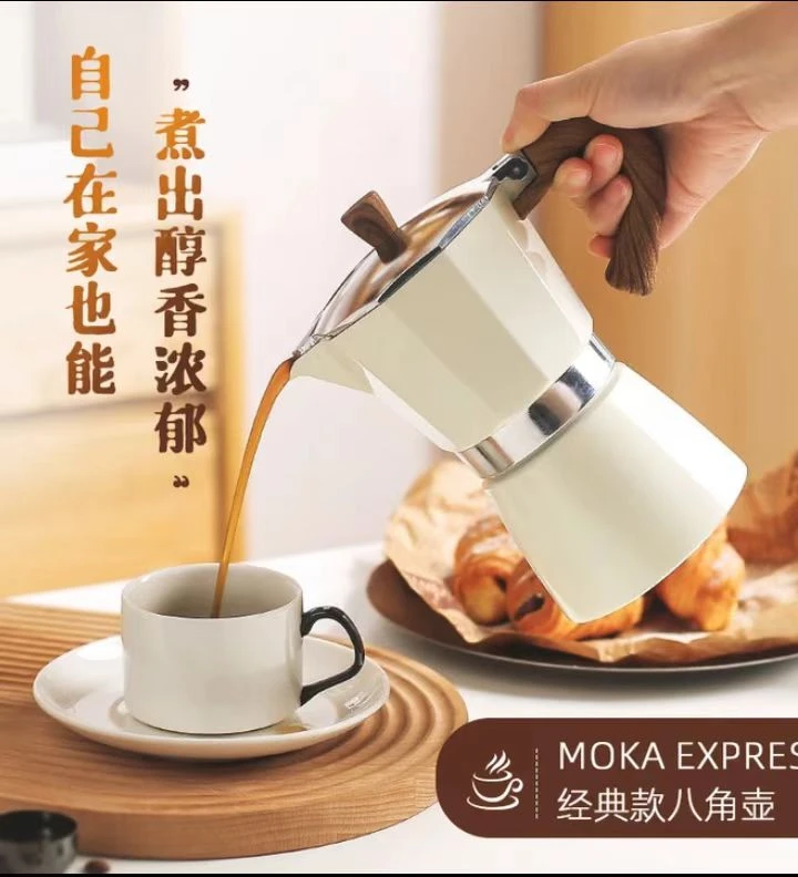 意式摩卡壶家用咖啡壶煮咖啡机萃取壶浓缩手冲咖啡器具咖啡壶