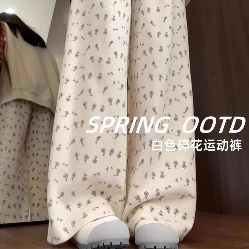 生完也能穿孕妇阔腿裤春秋外穿2025新款小碎花直筒宽松拖地裤子