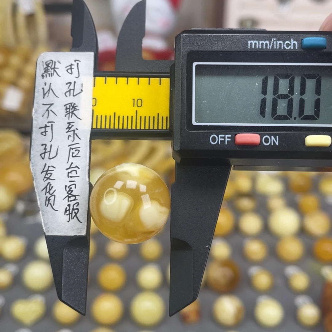 蜜蜡未镶嵌裸石81