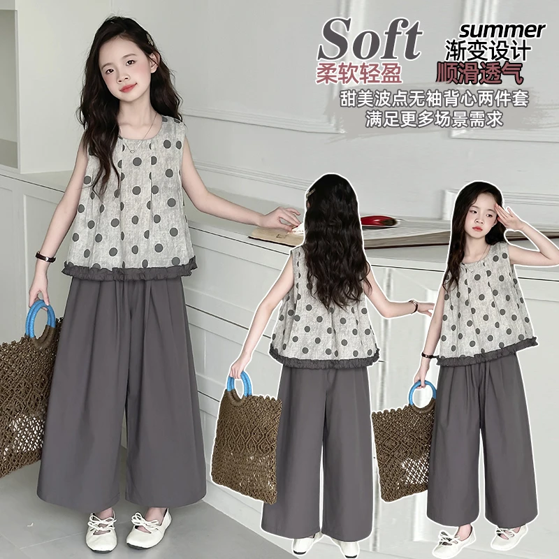 女童夏季套装2025新款洋气儿童波点背心韩版中大童阔腿裤两件套潮