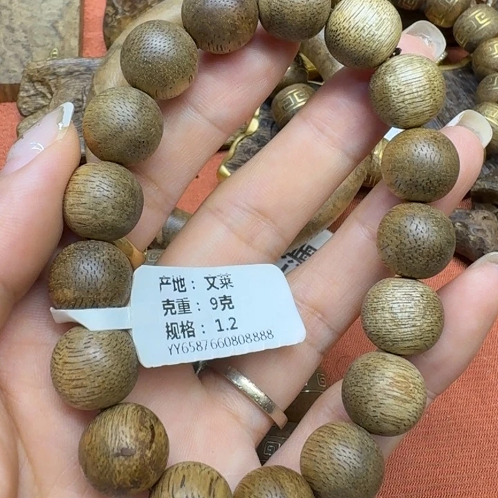 大叶紫檀（黑酸枝木类）