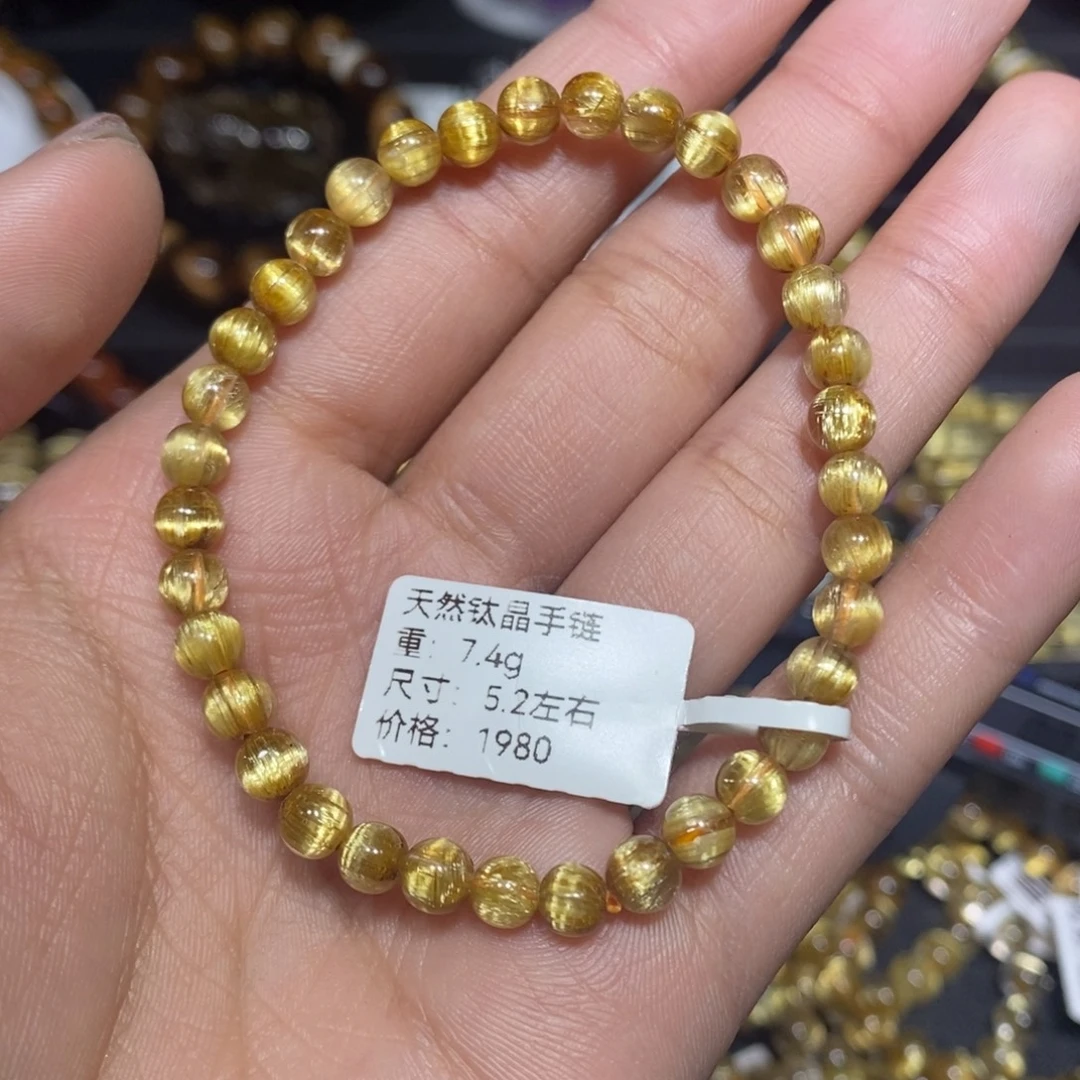 未镶嵌水晶手链琪