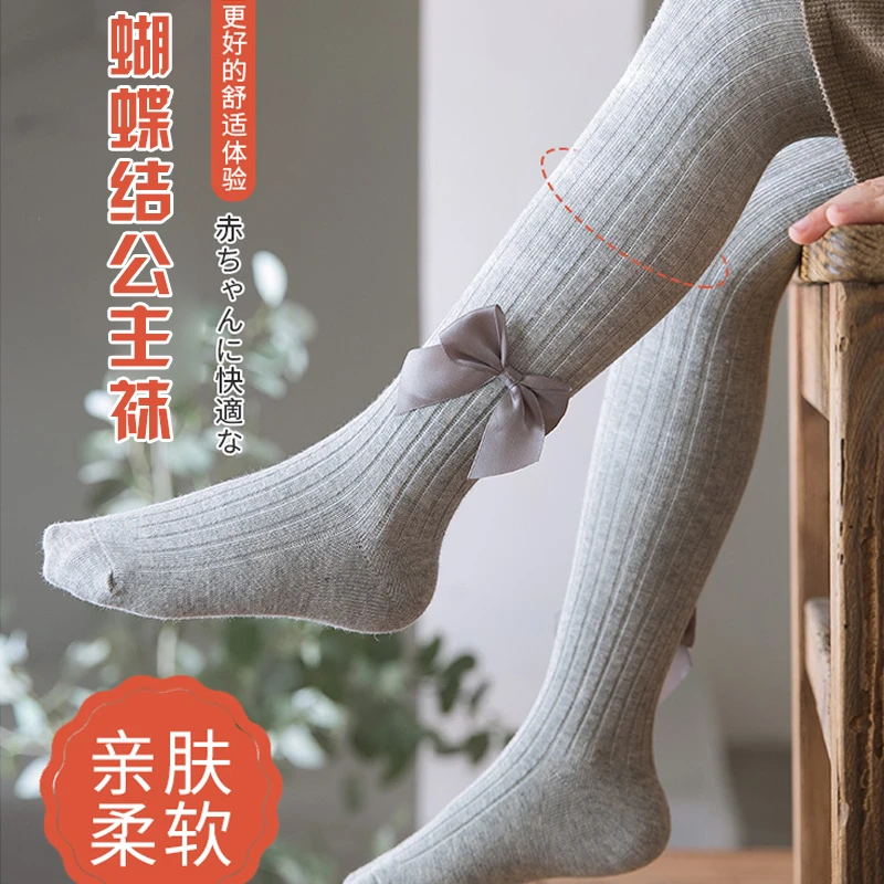 女童连裤袜春秋季蝴蝶结宝宝连脚袜子洋气公主袜打底裤白色打底裤