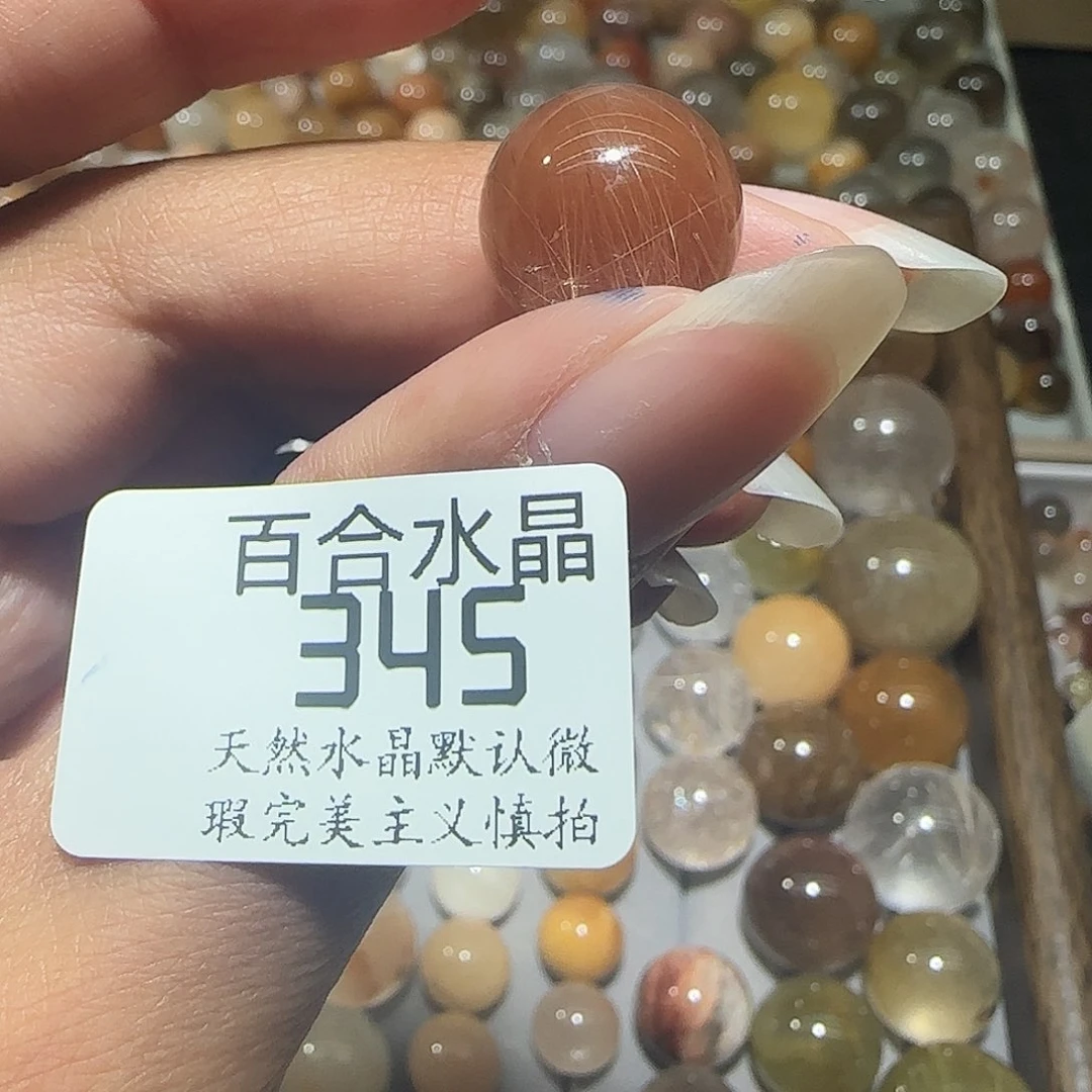未镶嵌手链水晶文***雯