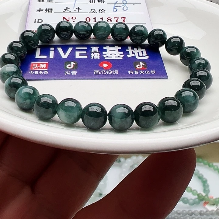 未镶嵌手链翡翠天然翡翠