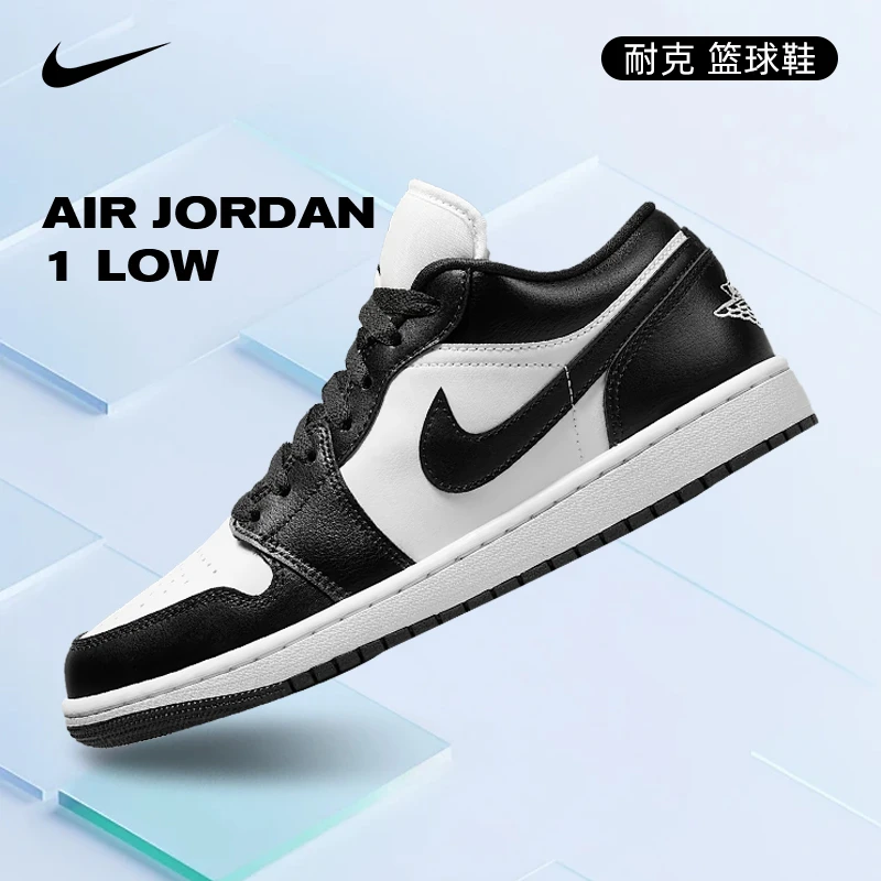 【流光风】nike耐克女鞋air jordan 1运动鞋篮球鞋DC0774-101