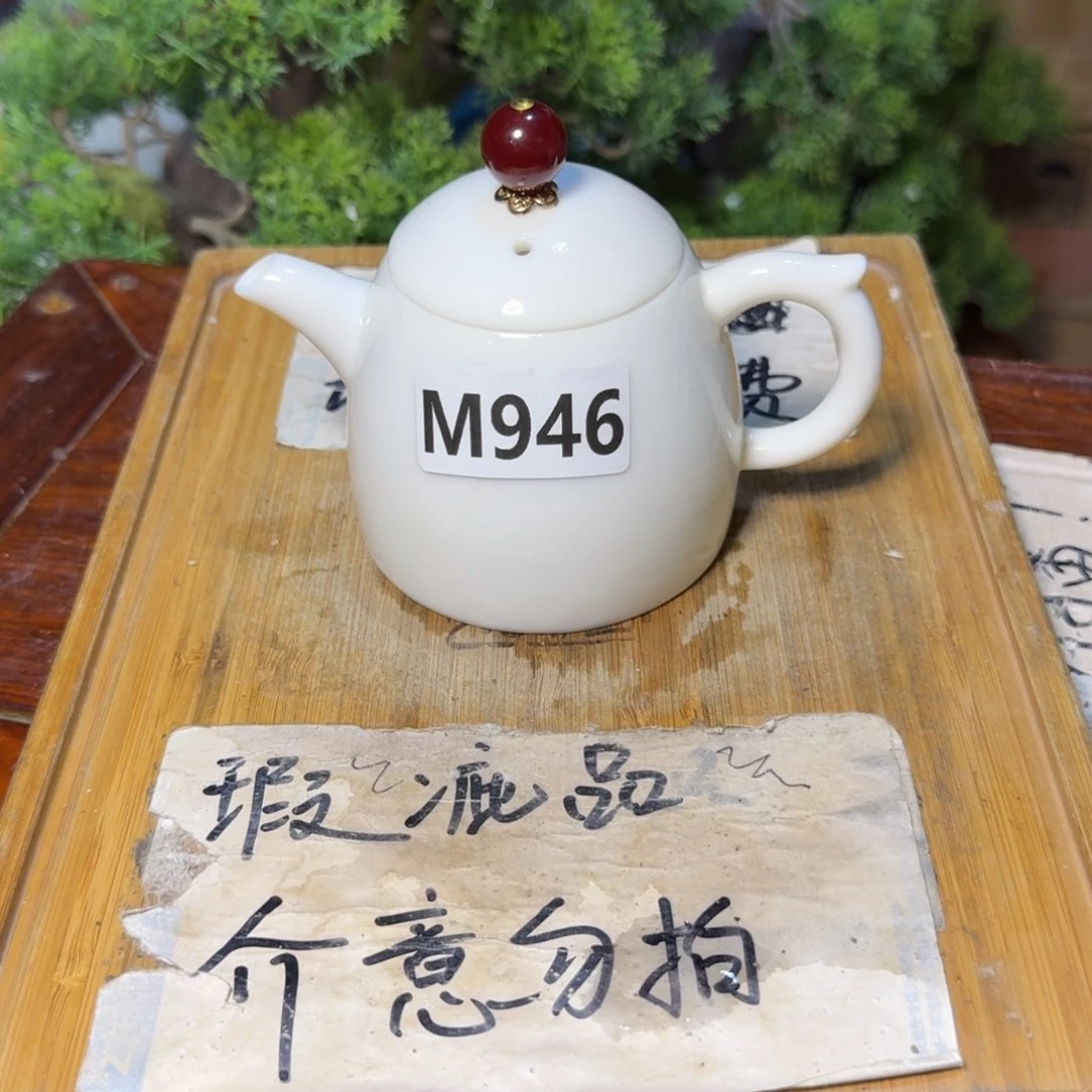 微瑕疵介意勿拍陶瓷器皿M708