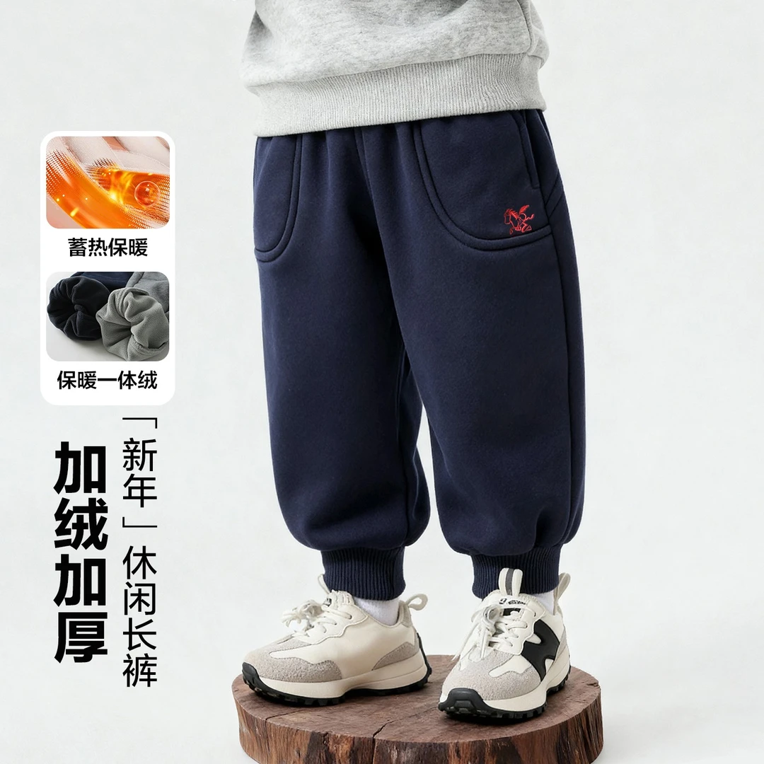 新年加绒长裤2025新款童装宝宝秋冬季冬装卫裤男孩U17448