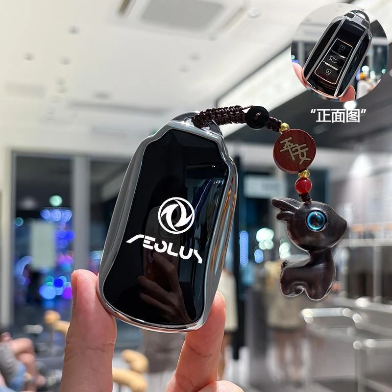 东风风神奕炫钥匙套2025款新E70奕炫MAX风神AX7马赫版GS车包壳扣