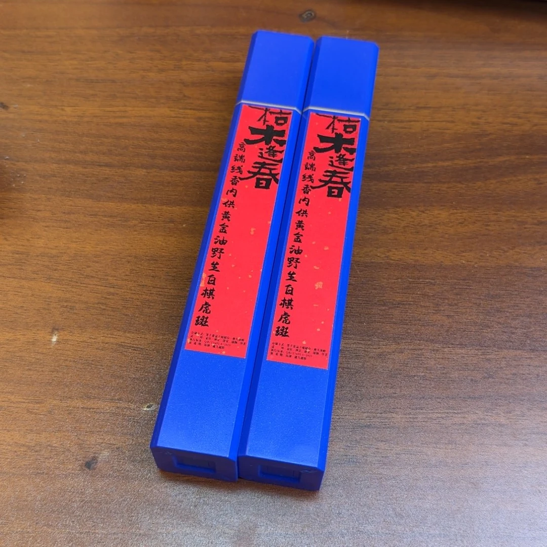 闪购链接发你看看拍下