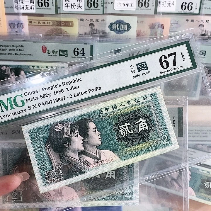 四版玉勾国PA首发冠无4尾3667单