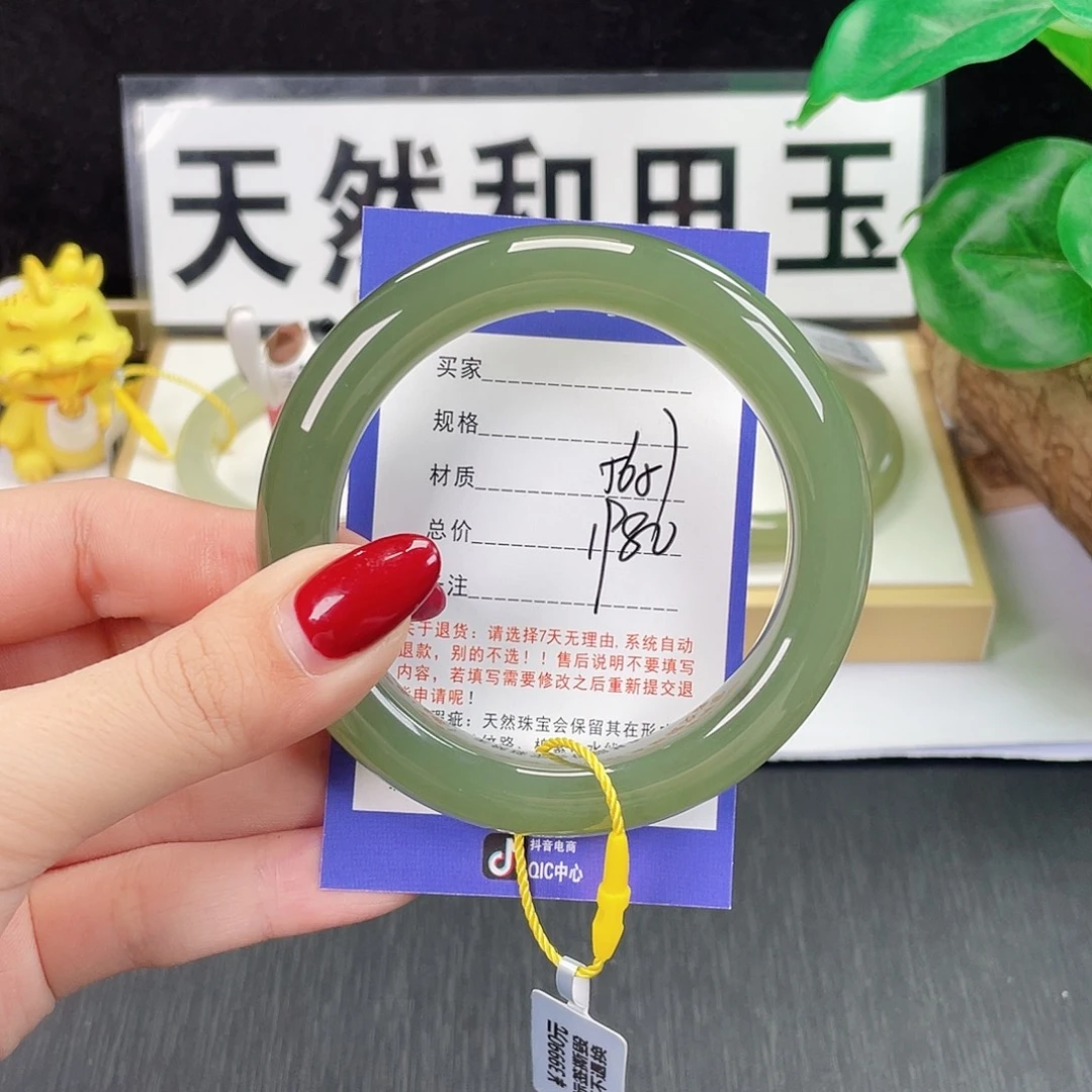 和田玉未镶嵌手镯