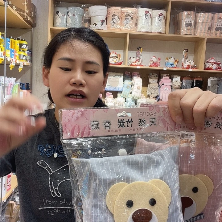 竹炭香包拍一发二