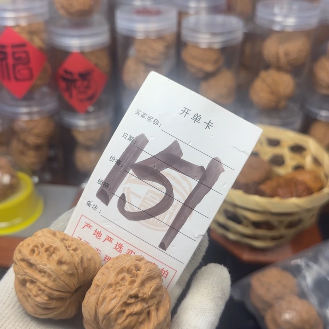 吊坠文玩核桃磊****)核桃