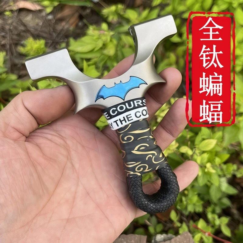 钛合金龙齿蝙蝠扁皮弹弓8020 9025直板户外竞技解压传统成人玩具