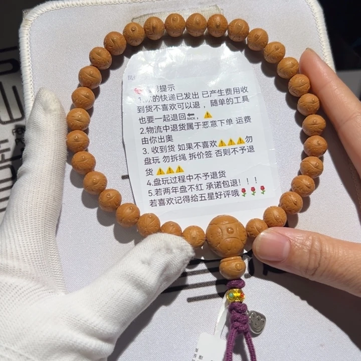 难***得A432号凤眼菩提手持