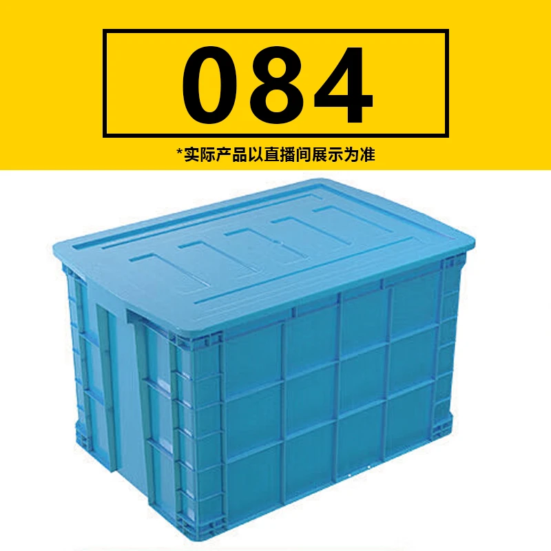 84号专拍 【如履伯冰专属】搬家纸质储物