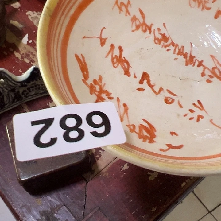 宗***少陶我想你了啊我想你啊