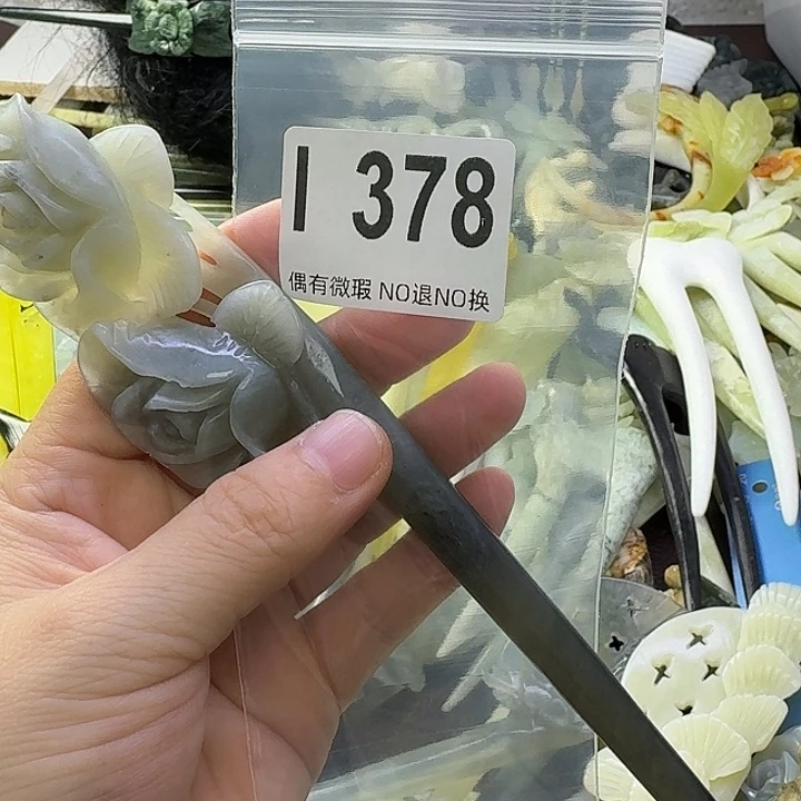 岁***安蛇纹石玉合金发饰