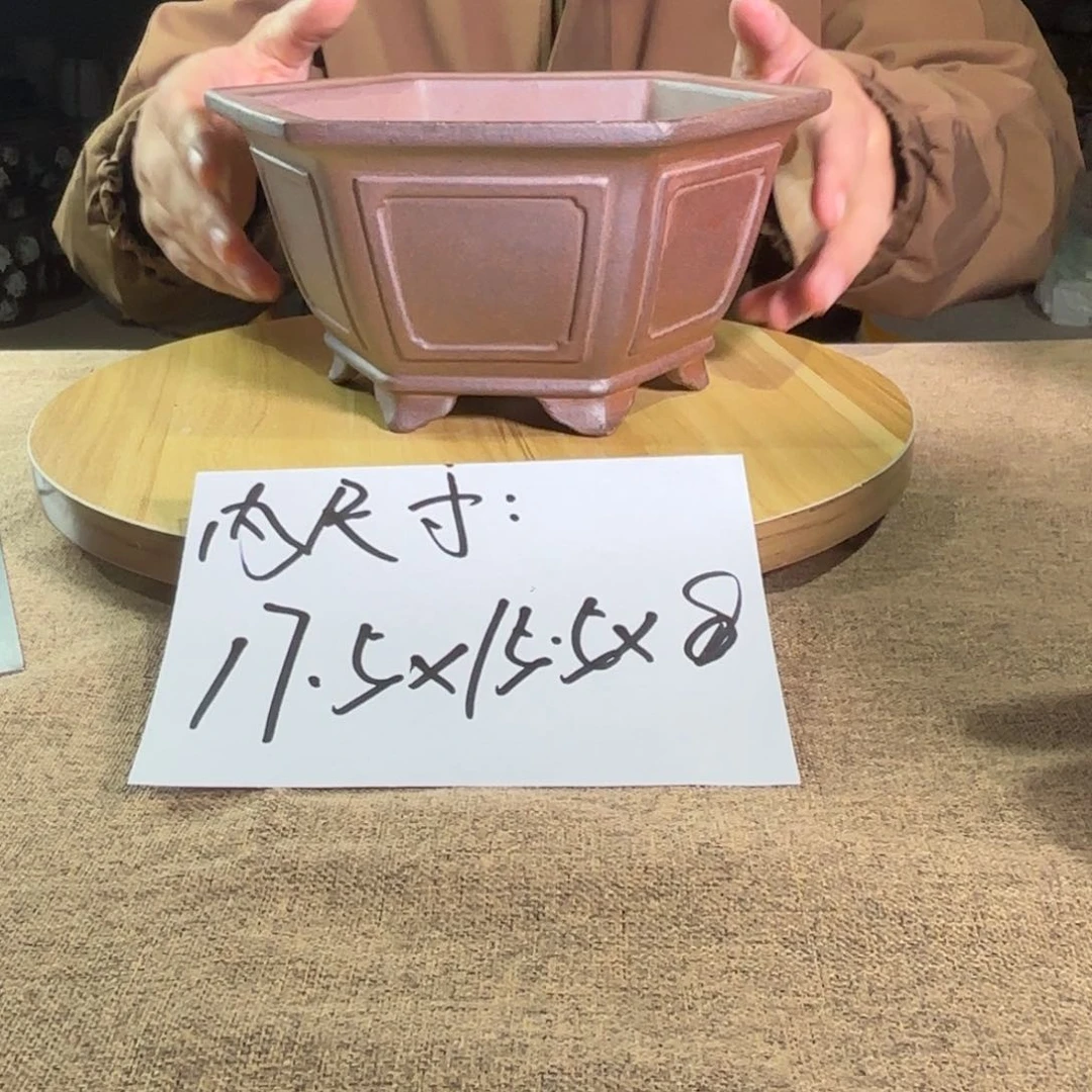 A宜兴紫砂小花盆