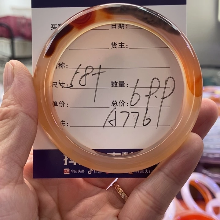 手镯玛瑙/玉髓未镶嵌
