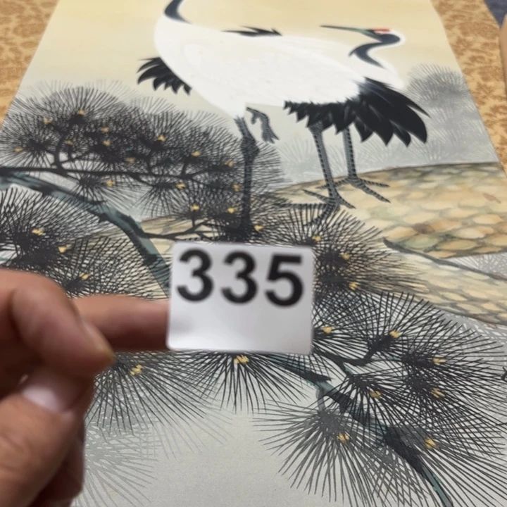 破***摆精品回流老字画啊