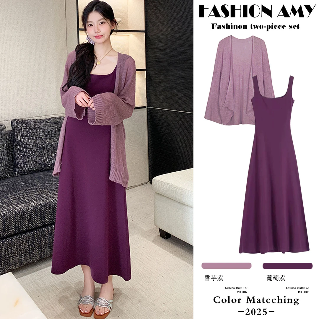 孕妇套装春装新款时尚韩版宽松慵懒针织毛衣开衫显瘦背心连衣裙子