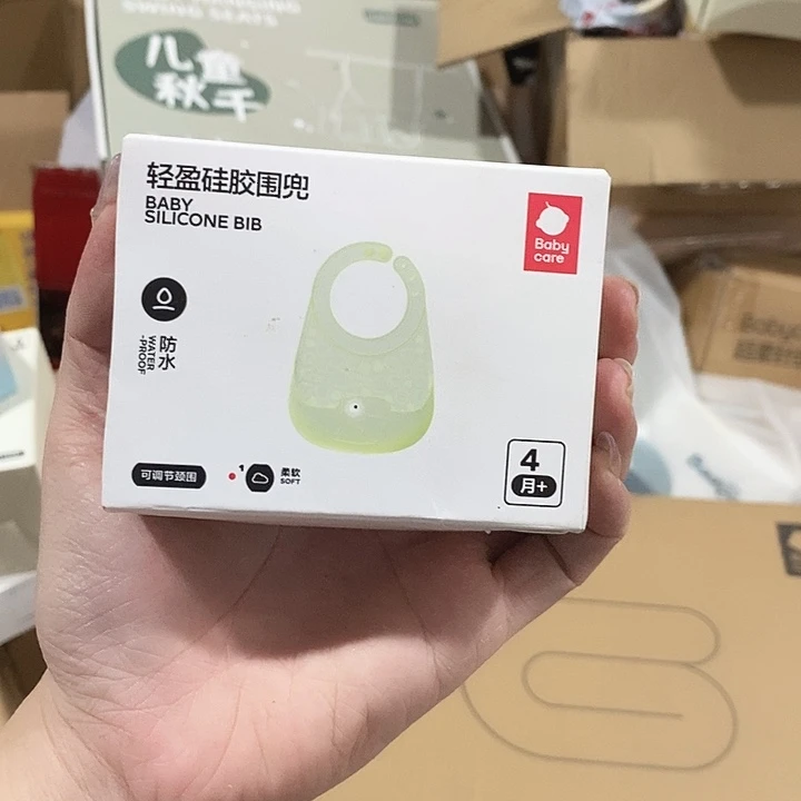 牛津纺密码款直播下单，默认微瑕