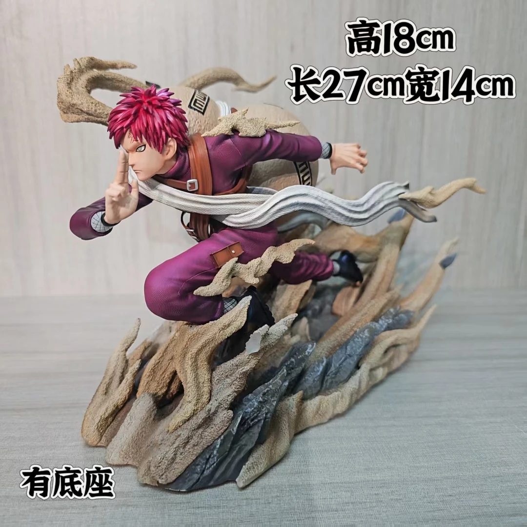 【2025年新品全款预定】高18cm长27cm我爱罗 潮玩手办