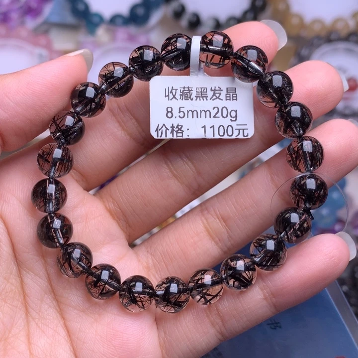 水晶手链未镶嵌收藏级黑发晶8.5