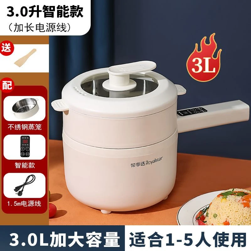 多功能家用一体锅不粘锅学生宿舍煮面锅电热电炒锅2-3人电火锅