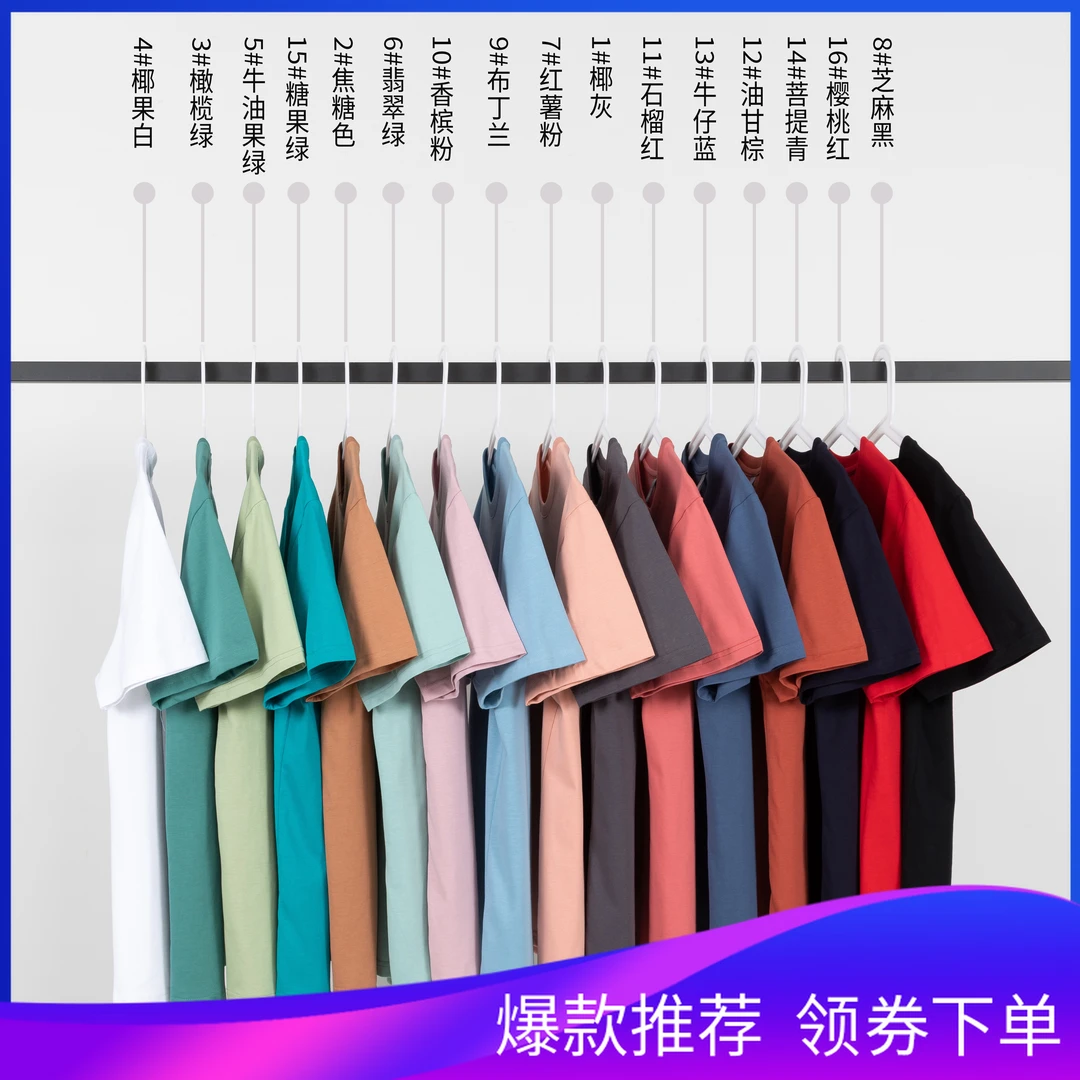 夏季男士冰丝白色短袖T恤潮流宽松休闲上衣凉感透气圆领半袖女