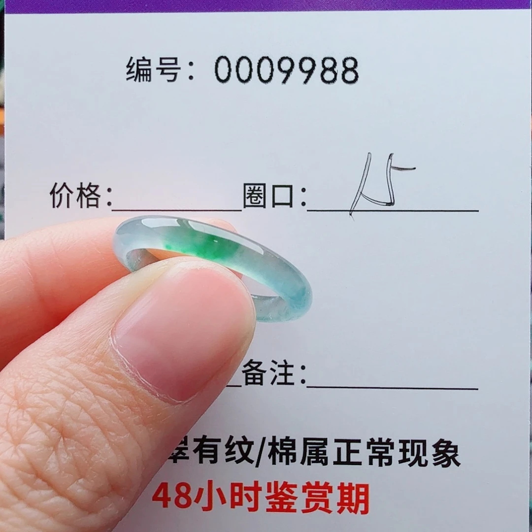 未镶嵌戒指翡翠梦*君翡翠