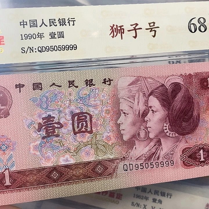 数三95059999，，，，，，