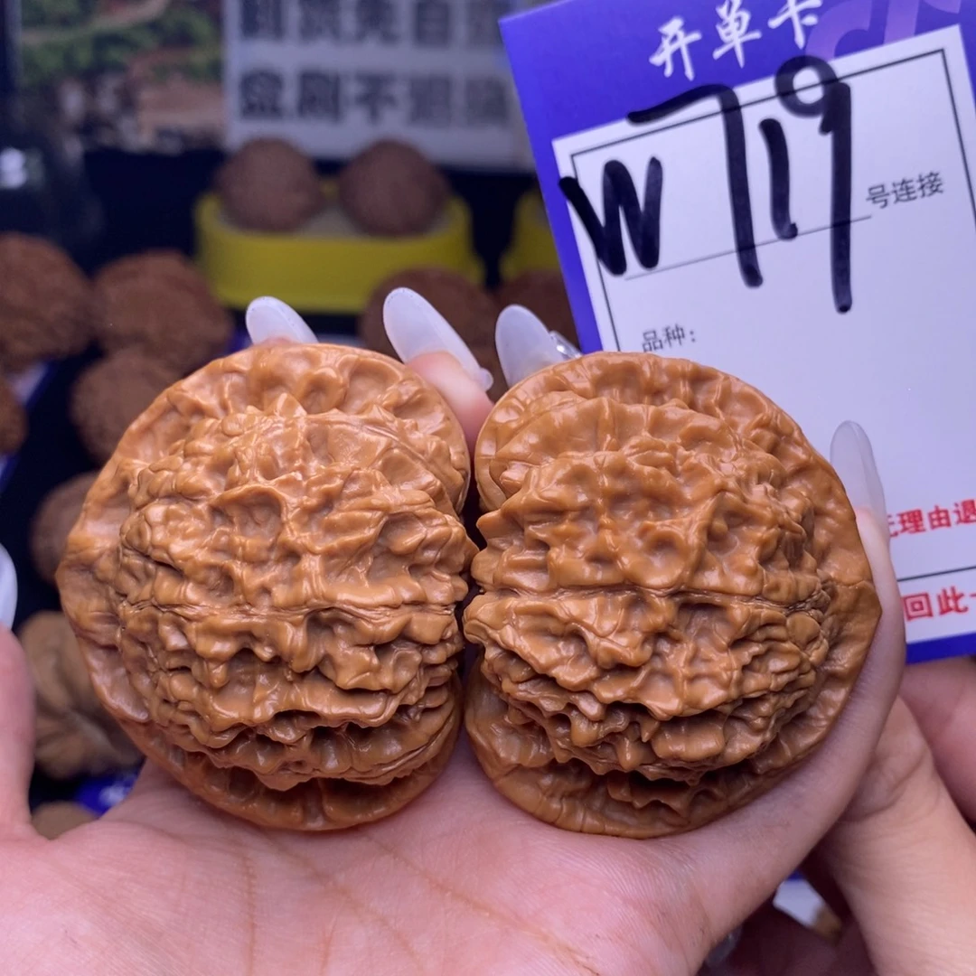 吊坠文玩核桃W719链接 官帽53尺