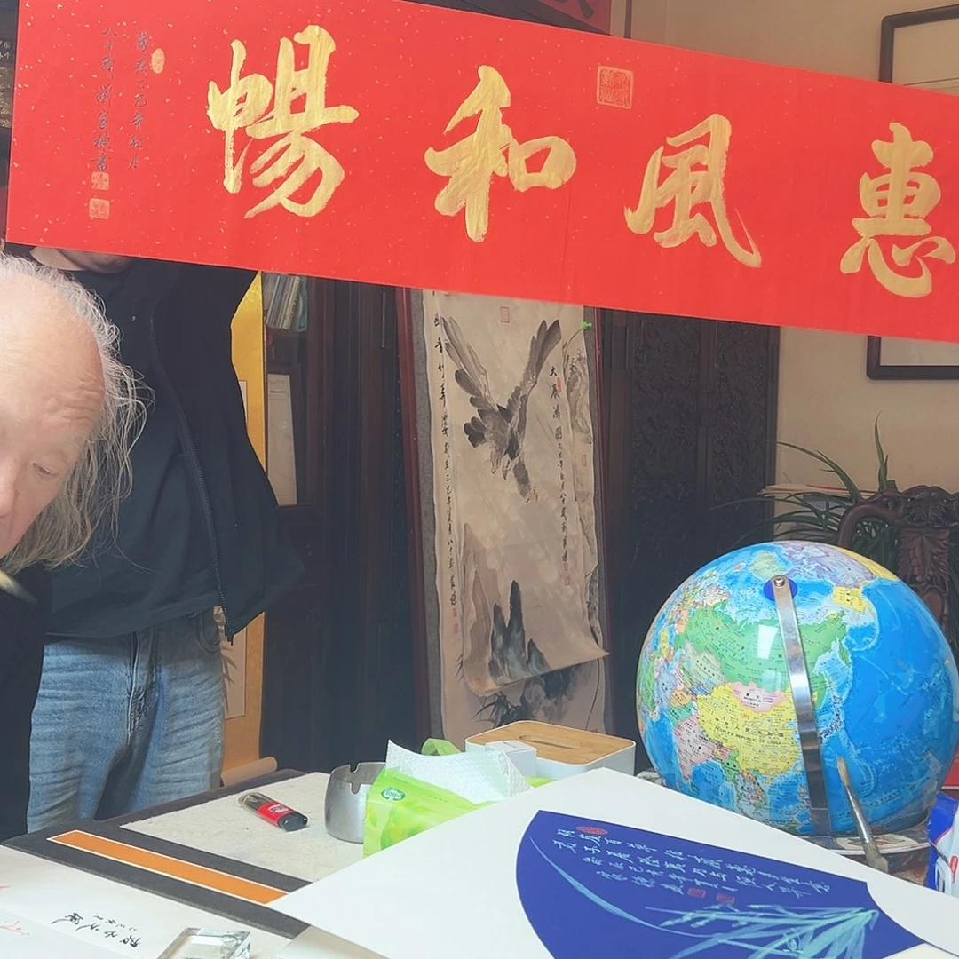 书法刘老师手绘作品