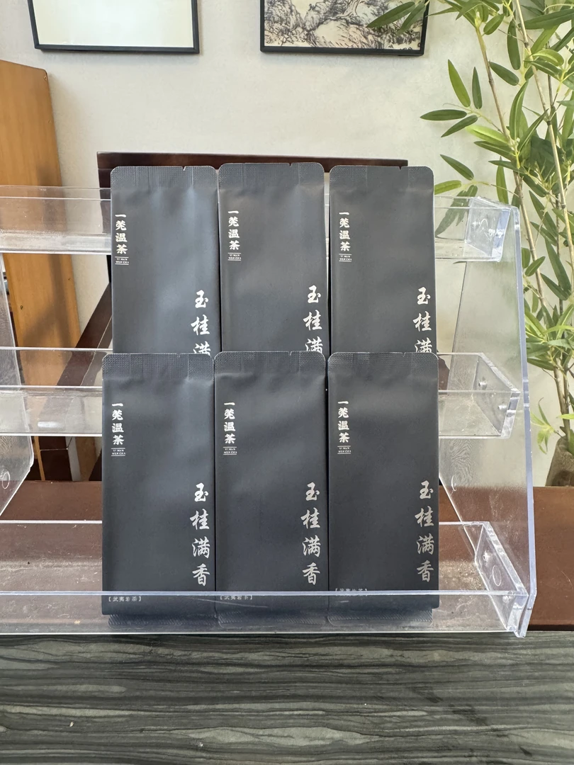 武夷岩茶玉桂满香肉桂6泡pvc装50g