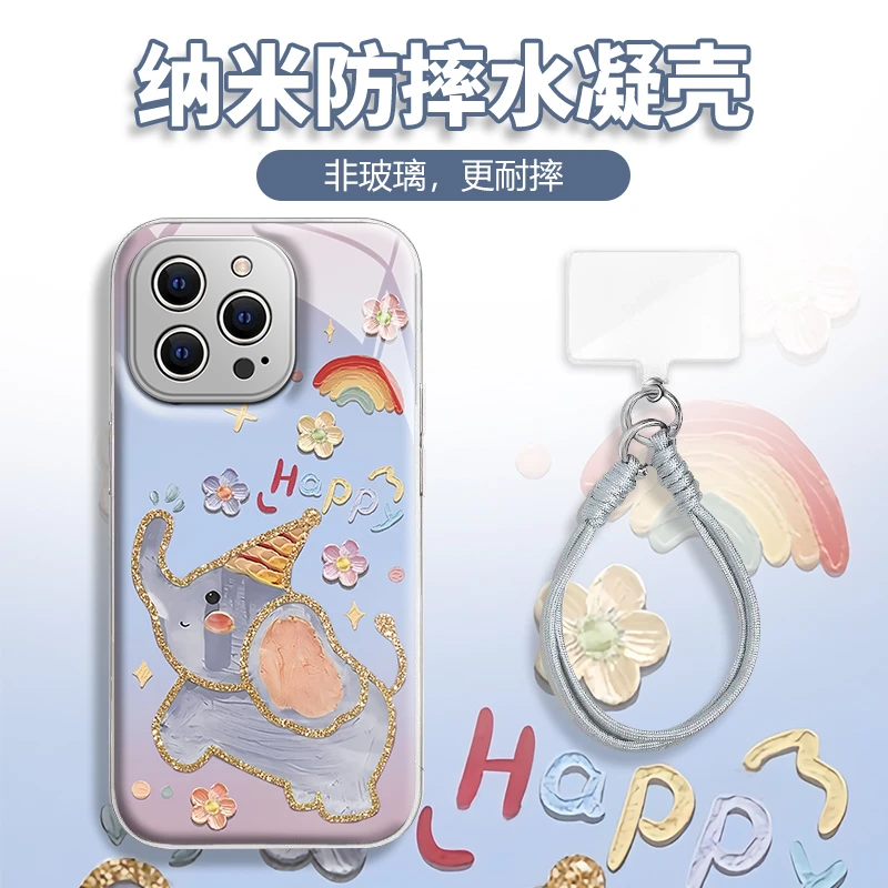 水凝壳iPhone苹果16手机壳15适用华为matep荣耀OPPO小米vivo三星